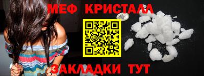 кристаллы Бугуруслан
