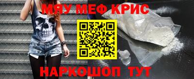 кристаллы Бугуруслан