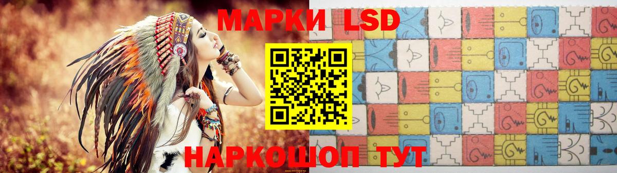 ЛСД экстази кислота  Лсд 25 экстази ecstasy  кракен зеркало  Заволжье  Вход с VPN 