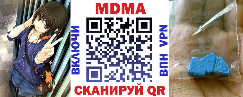 MDMA молли  hydra онион  Заволжье 