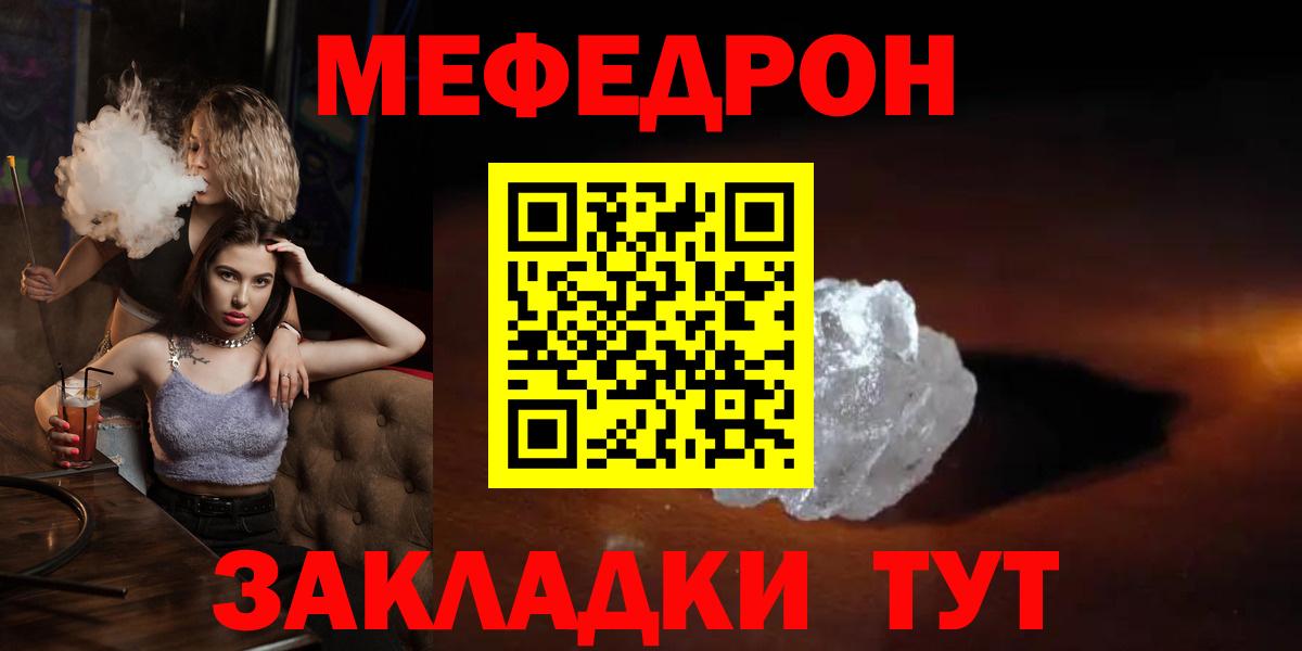 МЕФ  Заволжье