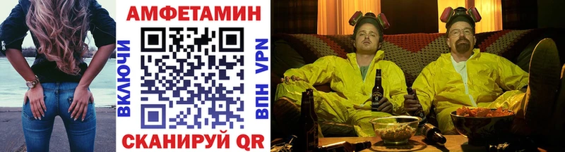 цена Заволжье MEGA ТОР Первитин пудра