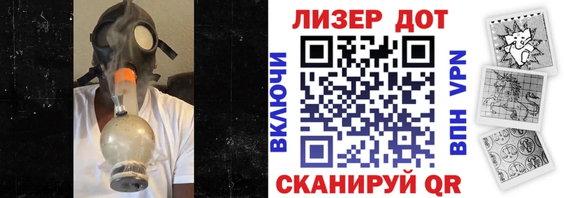 Марки 25I-NBOMe 1,5мг  Заволжье 