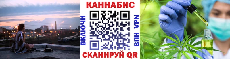 Бошки марихуана LSD WEED  Заволжье 